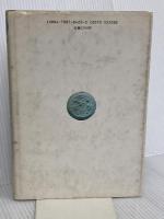 ガンダ-ラ美術紀行 時事通信社 林良一