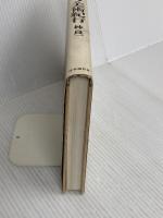 ガンダ-ラ美術紀行 時事通信社 林良一