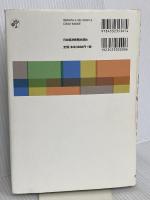 バイアウト 日本経済新聞出版 佐山 展生