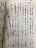 ピクウィック・クラブ 下 (ちくま文庫 て 2-9) 筑摩書房 チャールズ ディケンズ