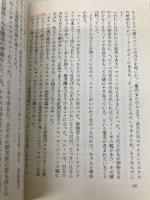 マローン殺し (創元推理文庫 M ラ 1-5 マローン弁護士の事件簿 1) 東京創元社 クレイグ ライス