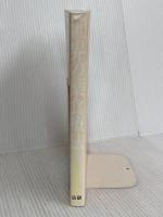 世界の薬食療法: くすりになる食べ物 法研 久保明