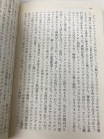 友よ映画よ: わがヌーヴェル・ヴァーグ誌 (ちくま文庫 や 14-1) 筑摩書房 山田 宏一