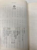 友よ映画よ: わがヌーヴェル・ヴァーグ誌 (ちくま文庫 や 14-1) 筑摩書房 山田 宏一