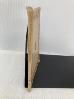 【※カバー無し】長崎版どちりなきりしたん (岩波文庫 青 32-1) 岩波書店 海老沢 有道