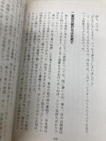 哀しき紙芝居 シンコーミュージック・エンタテイメント 笑福亭 鶴瓶