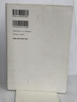 すべては「好き嫌い」から始まる 仕事を自由にする思考法 文藝春秋 楠木 建