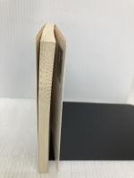 海のふた (中公文庫 よ 25-4) 中央公論新社 よしもと ばなな