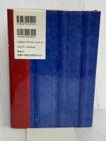 日本の色辞典 (染司よしおか日本の伝統色) 紫紅社 吉岡 幸雄