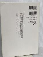 プロダクトマネジャーの教科書 翔泳社 Linda Gorchels