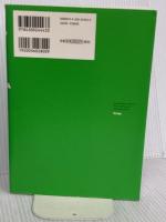 ised 情報社会の倫理と設計 設計篇 河出書房新社 東 浩紀