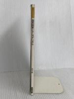 国民国家とナショナリズム (世界史リブレット 35) 山川出版社 谷川 稔