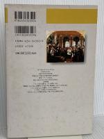 国民国家とナショナリズム (世界史リブレット 35) 山川出版社 谷川 稔
