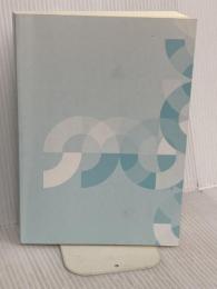 【※カバー無し】第7版 投資家のための 金融マーケット予測ハンドブック NHK出版 三井住友信託銀行マーケット事業