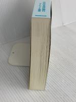 【※カバー無し】第7版 投資家のための 金融マーケット予測ハンドブック NHK出版 三井住友信託銀行マーケット事業