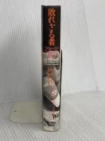 敗れざる者: ジョージ・フォアマン自伝 角川春樹事務所 ジョージ フォアマン