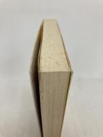 武宮正樹 (囲碁文庫 打碁鑑賞シリーズ 5) 日本棋院 武宮 正樹