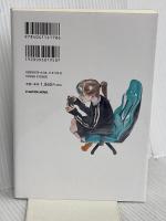 エレファントヘッド KADOKAWA 白井 智之