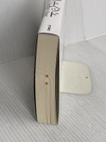 エレファントヘッド KADOKAWA 白井 智之