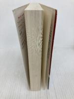 連続殺人鬼カエル男ふたたび (宝島社文庫 『このミス』大賞シリーズ) 宝島社 中山 七里