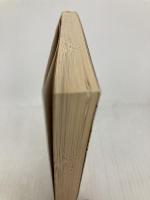 パチプロけもの道 (幻冬舎アウトロー文庫 O 52-1) 幻冬舎 田山 幸憲