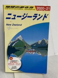 C10 地球の歩き方 ニュージーランド 2020~2021 (地球の歩き方 C 10) ダイヤモンド・ビッグ社 地球の歩き方編集室