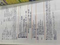 C10 地球の歩き方 ニュージーランド 2020~2021 (地球の歩き方 C 10) ダイヤモンド・ビッグ社 地球の歩き方編集室