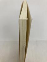 義血侠血 ゴマブックス 泉 鏡花