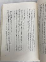 秘密 幻冬舎 布袋 寅泰