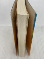 風よ 僕らに海の歌を (ハルキ文庫 ま 14-3) 角川春樹事務所 増山実