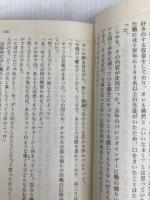 ワルボロ (幻冬舎文庫 け 2-1) 幻冬舎 ゲッツ板谷