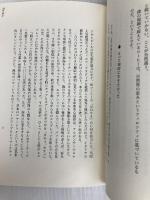 コーヒーの人 フィルムアート社 松島大介