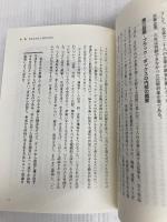 ビジョナリー・カンパニー 2 - 飛躍の法則 日経BP ジム・コリンズ