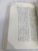 ビジョナリー・カンパニー 2 - 飛躍の法則 日経BP ジム・コリンズ
