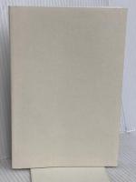 【※カバー無し】日本一忙しい経済アナリストが開発！ 収入10倍アップ超速仕事術 PHP研究所 馬渕 磨理子