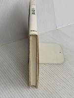 温かなお皿 (メルヘン共和国シリーズ) 理論社 江國香織