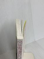 【※カバー無し】まんがでわかる鬼速PDCA クロスメディア・パブリッシング(インプレス) 冨田 和成