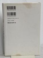 論点思考 東洋経済新報社 内田 和成