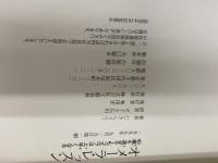 オメーラ・レッスン: 40歳を過ぎてもゴルフは上手くなる 文藝春秋 ハンク ヘイニー