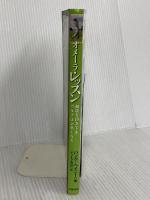 オメーラ・レッスン: 40歳を過ぎてもゴルフは上手くなる 文藝春秋 ハンク ヘイニー