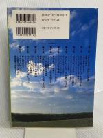 オメーラ・レッスン: 40歳を過ぎてもゴルフは上手くなる 文藝春秋 ハンク ヘイニー