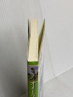 オメーラ・レッスン: 40歳を過ぎてもゴルフは上手くなる 文藝春秋 ハンク ヘイニー