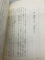 クラバート 偕成社 オトフリート=プロイスラー