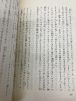 クラバート 偕成社 オトフリート=プロイスラー