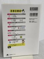 (全文PDF・動画講義付) 1週間で解き方がわかる判断推理 いちばんやさしい公務員試験テキスト&問題集 (1週間シリーズ) インプレス 西川 マキ