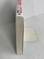 (全文PDF・動画講義付) 1週間で解き方がわかる判断推理 いちばんやさしい公務員試験テキスト&問題集 (1週間シリーズ) インプレス 西川 マキ