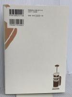 コーヒー「こつ」の科学―コーヒーを正しく知るために 柴田書店 石脇 智広