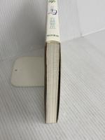 コーヒー「こつ」の科学―コーヒーを正しく知るために 柴田書店 石脇 智広