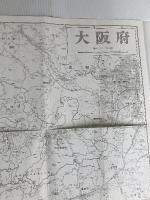 大阪府: Business/Leisuer/Drive (都道府県別地図 27) ワラヂヤ出版