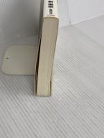 不干斎ハビアン (新潮選書) 新潮社 釈 徹宗